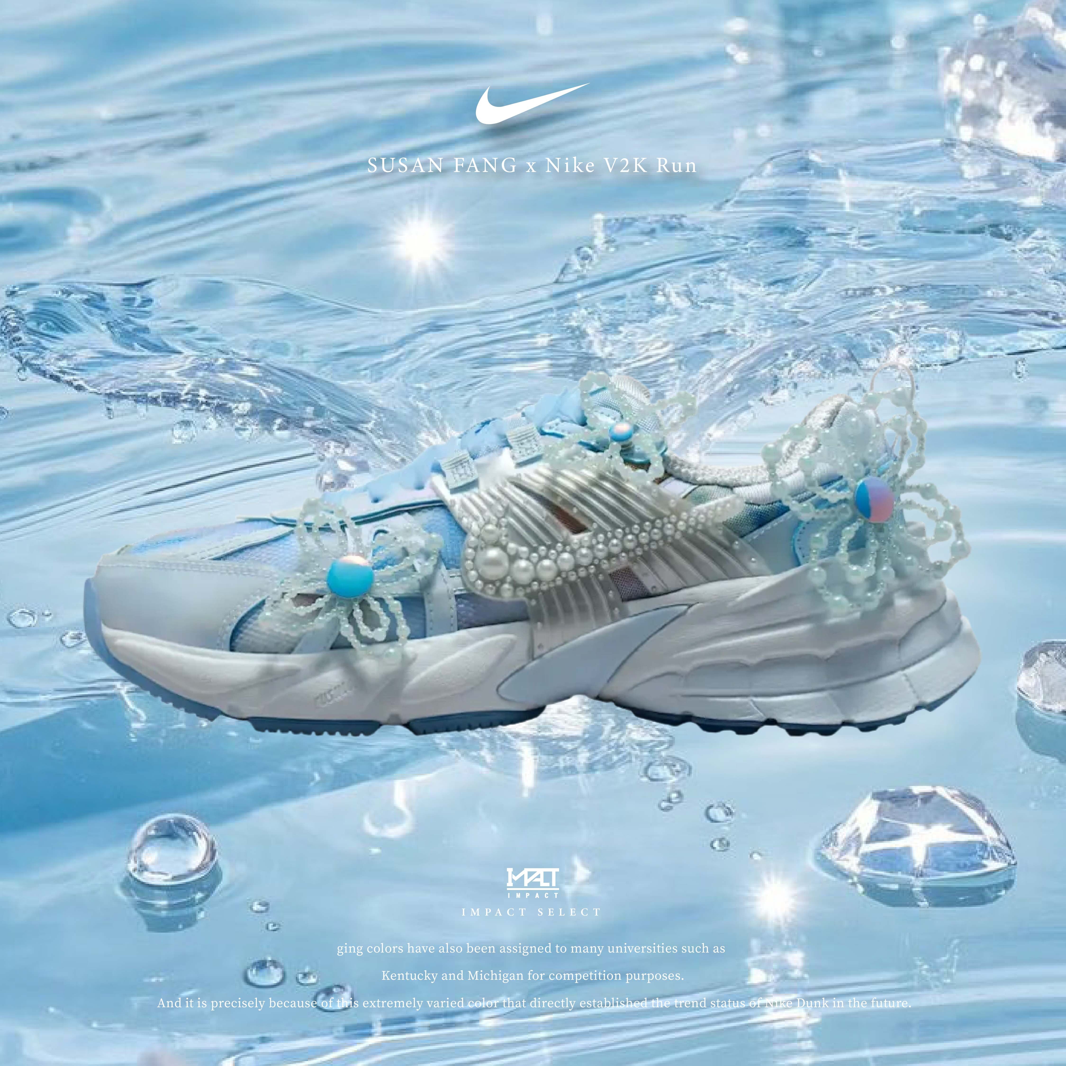 SUSAN FANG x Nike V2K Run 設計師聯名款夢幻珍珠水波藍IB7426-400