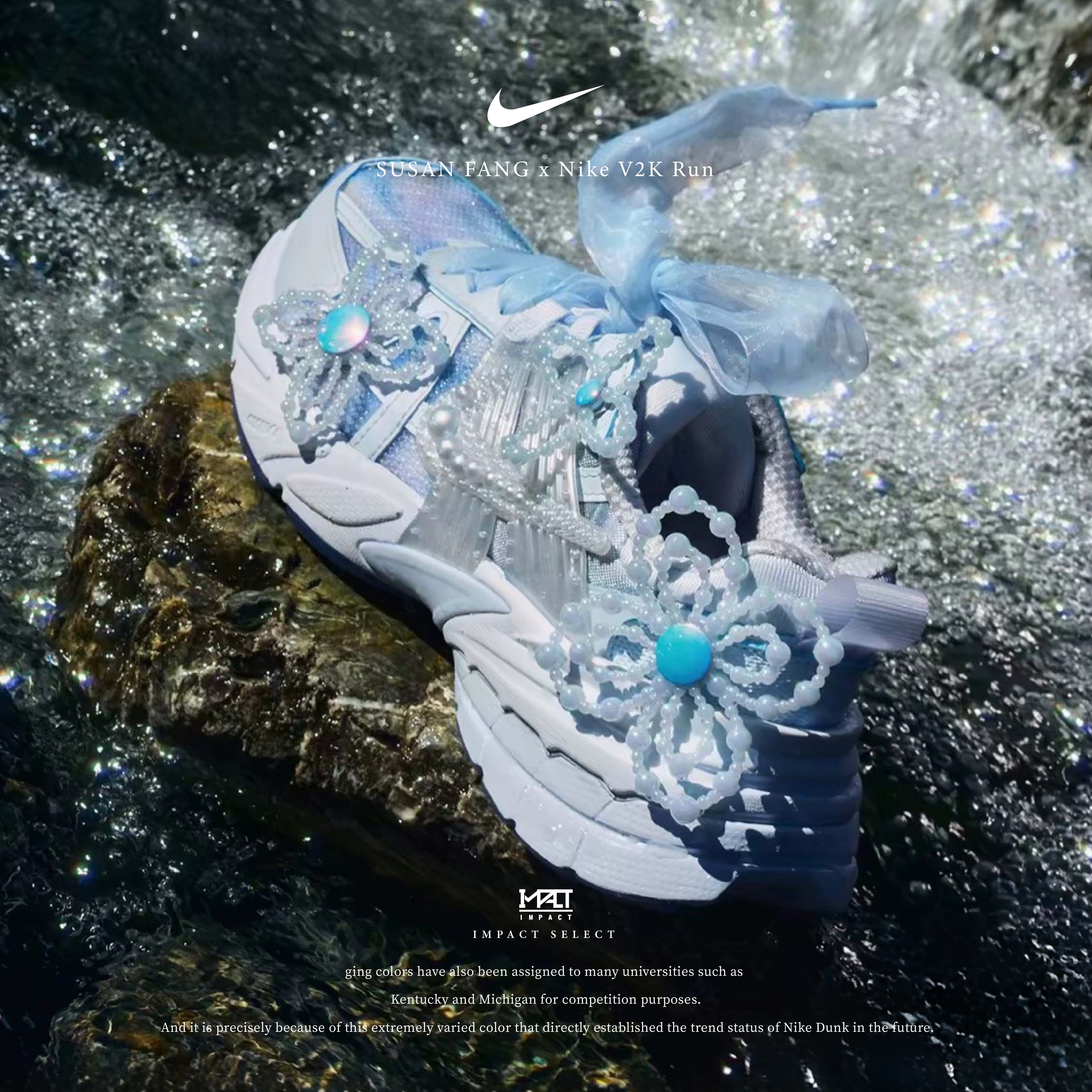 SUSAN FANG x Nike V2K Run 設計師聯名款 夢幻 珍珠 水波藍 IB7426-400