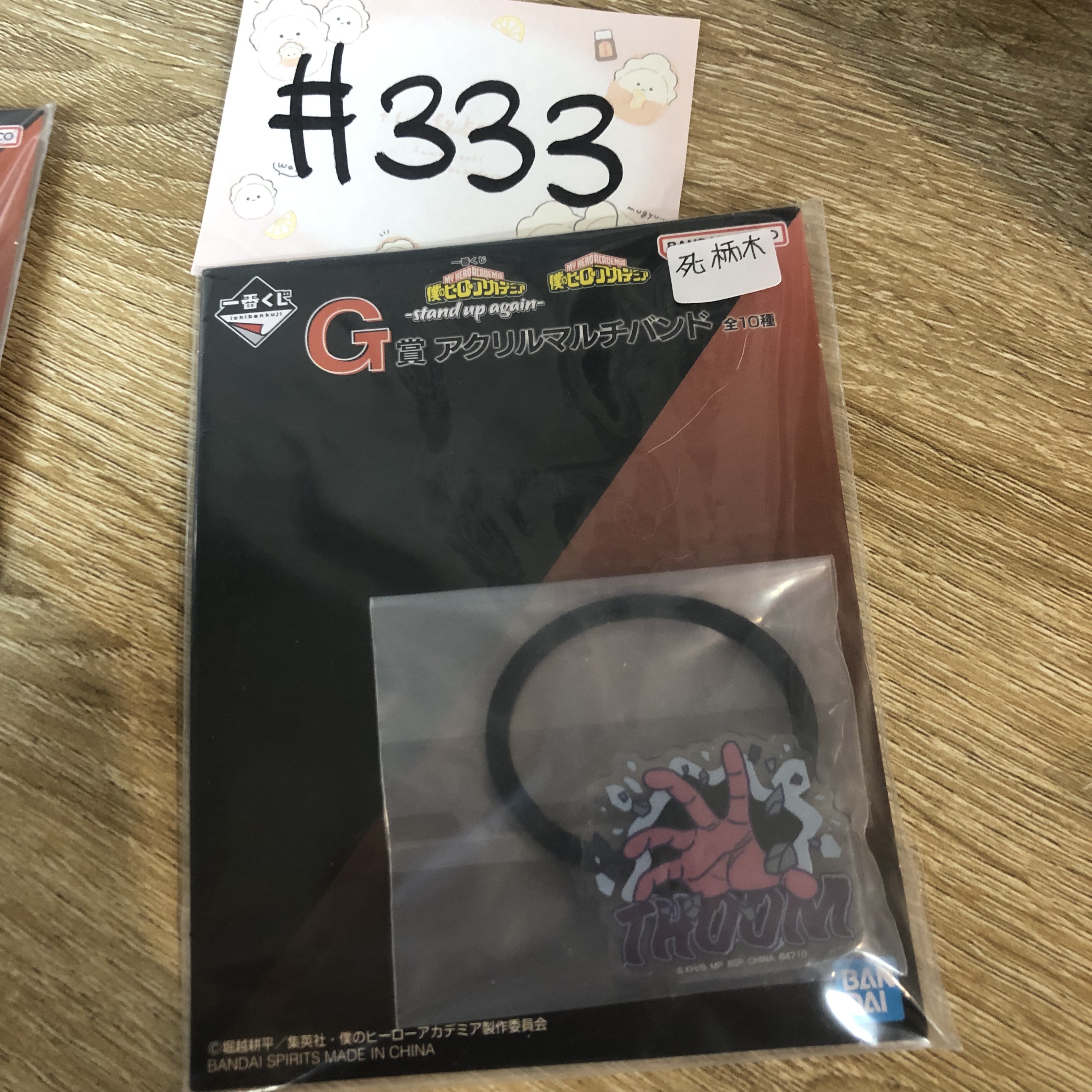 我的英雄學院  死柄木 髮圈#333