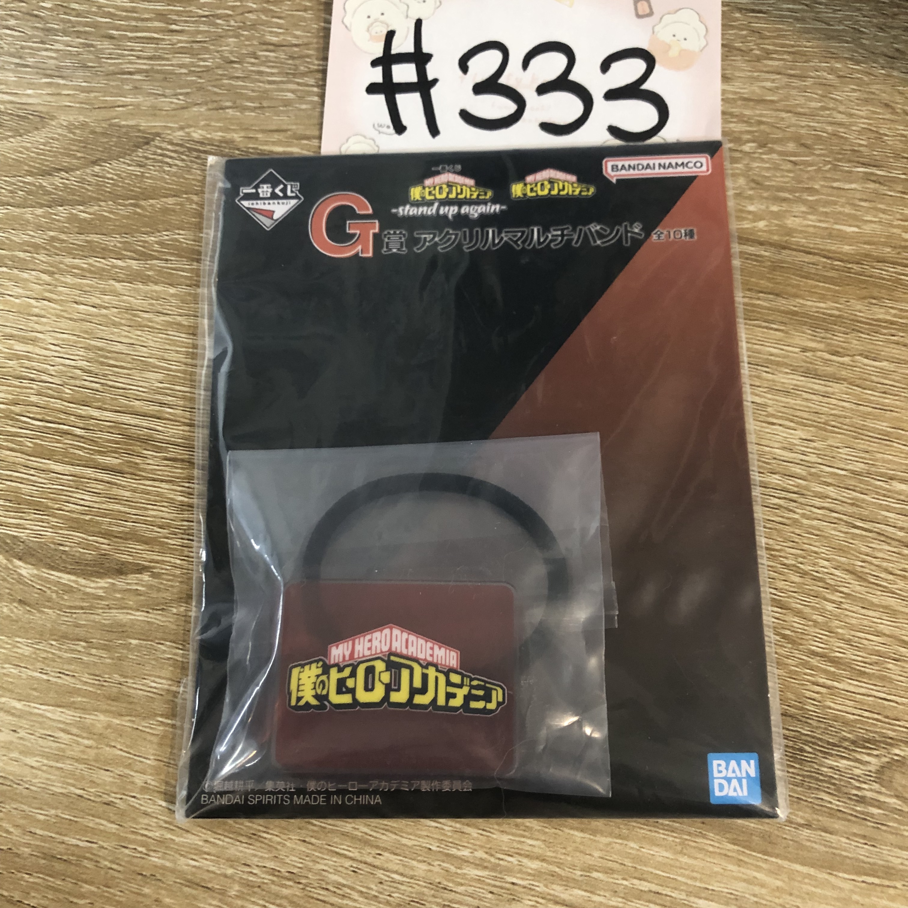 我的英雄學院    髮圈#333