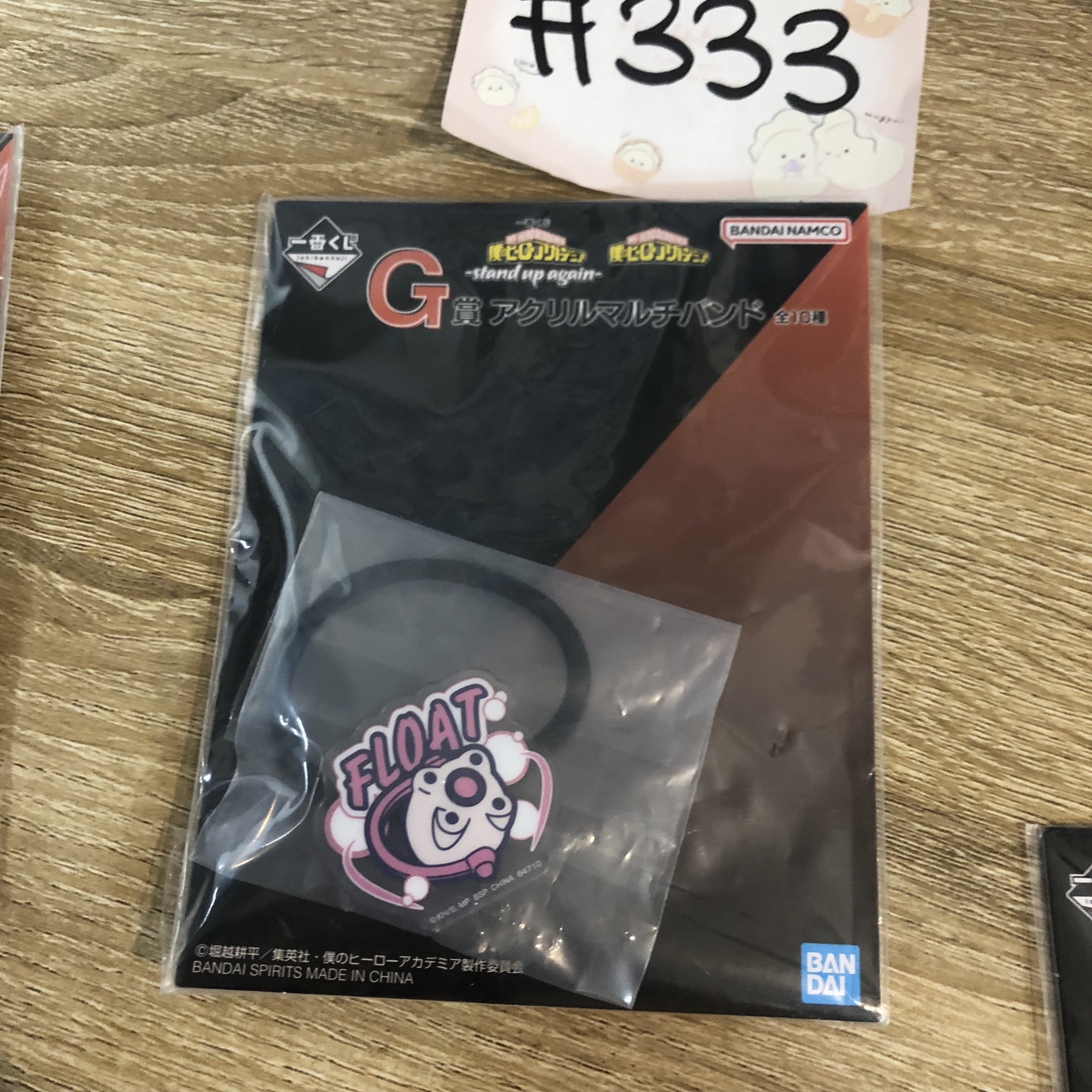 我的英雄學院  御茶子 髮圈#333