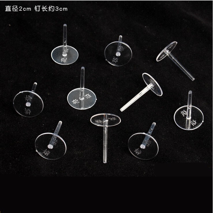 【台灣現貨速發】 蛋糕插件 公仔底架 公仔插件｜零售一個｜ 一包１００個送點膠｜透明圓形壓克力