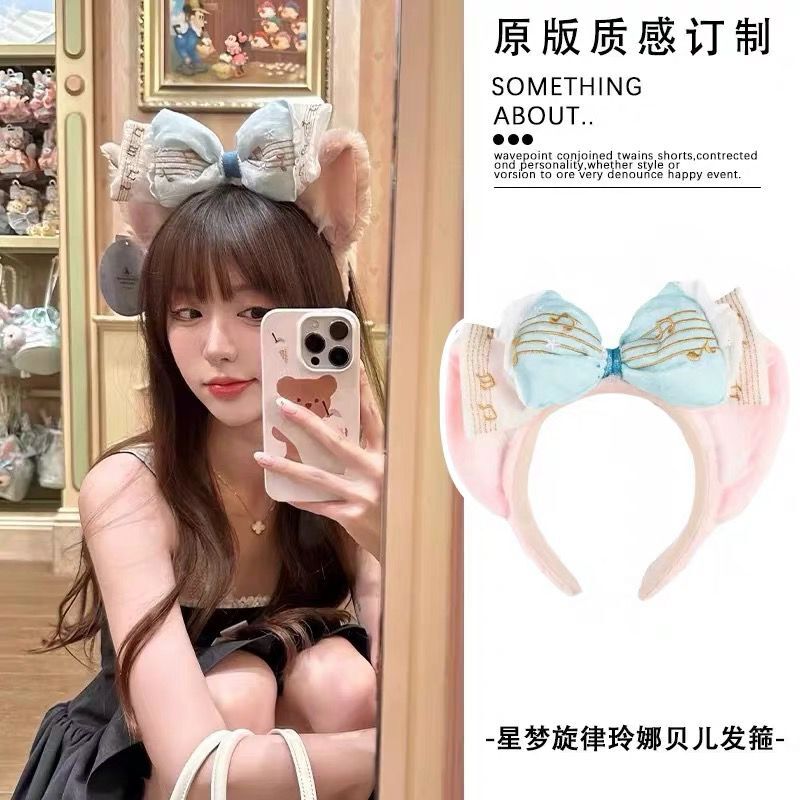 New Park Adventure Sherry Rose Headband