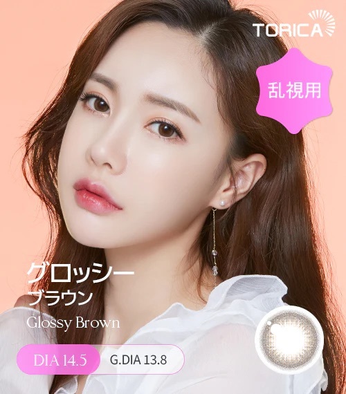 [日拋散光] Lensme Torica 1 Day Glossy Brown 隱形眼鏡｜10片