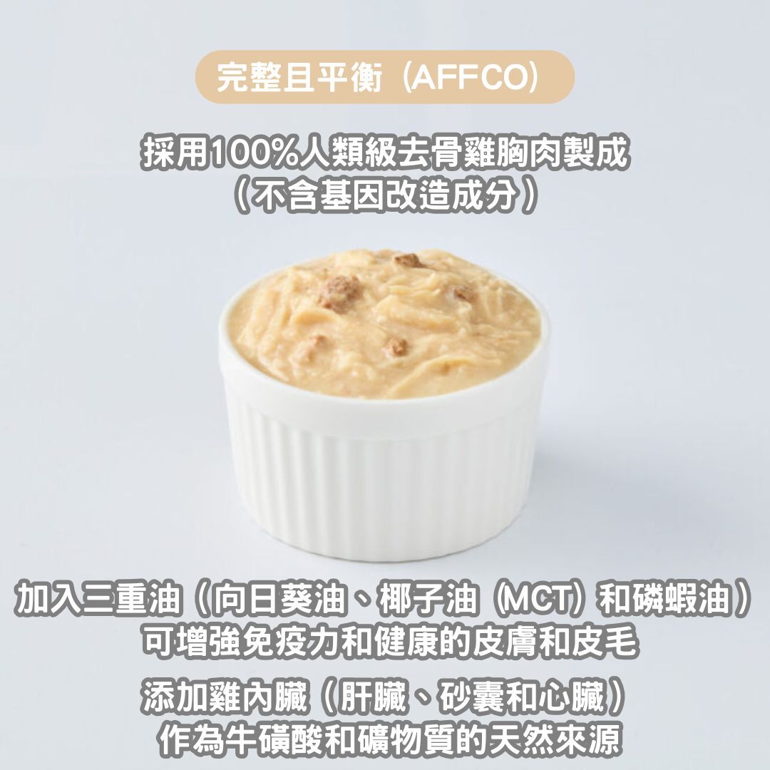 Pramy Midnight Prey 高湯貓主食濕糧包 - 鮮嫩雞肉 + 高級白肉吞拿魚 (濃湯) 80g (Exp: Mar-2027)