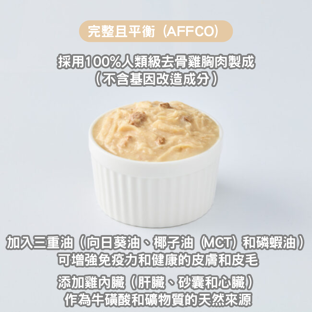 Pramy Midnight Prey 高湯貓主食濕糧包 - 鮮嫩雞肉+濃香鴨肉 (濃湯) 80g (Exp: Mar-2027)