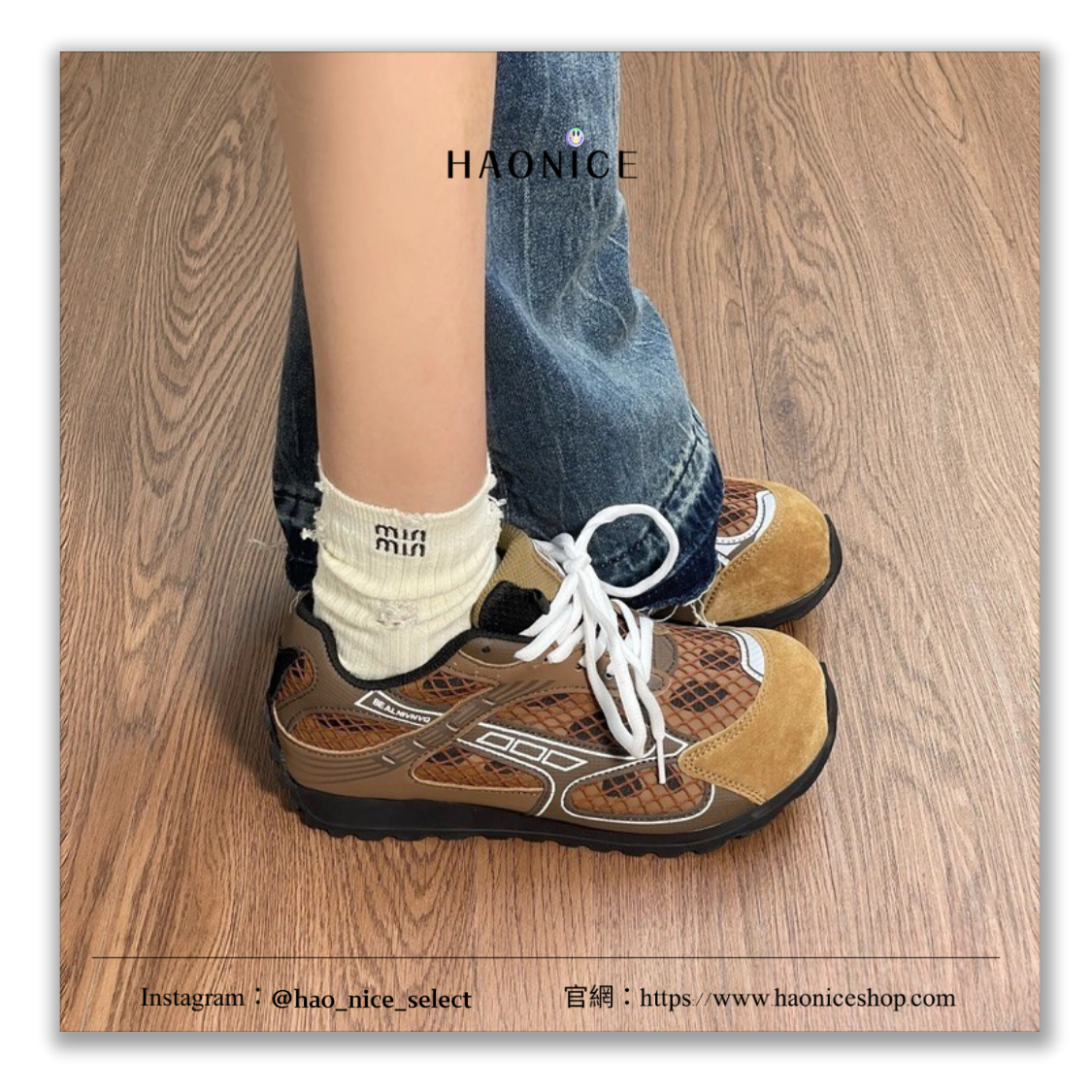 【HAO NICE】運動輕時尚👟BOTTEGA VENETA 🤩Orbit系列 松果棕網眼透氣慢跑鞋 運動鞋 休閒鞋