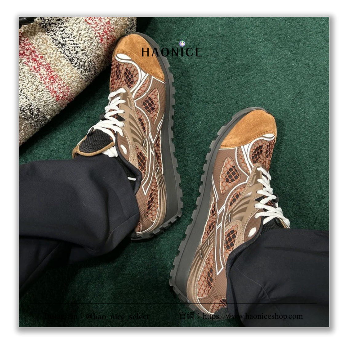 【HAO NICE】運動輕時尚👟BOTTEGA VENETA 🤩Orbit系列 松果棕網眼透氣慢跑鞋 運動鞋 休閒鞋