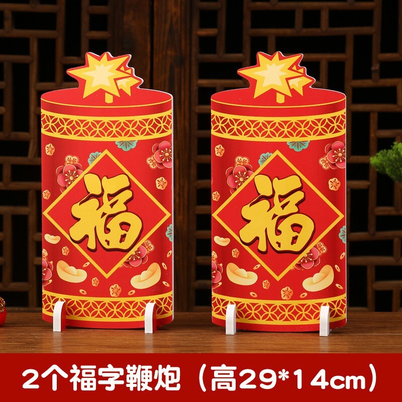 【台灣現貨速發】鞭炮立牌 年節裝飾 商場擺飾 過年 春節 新年