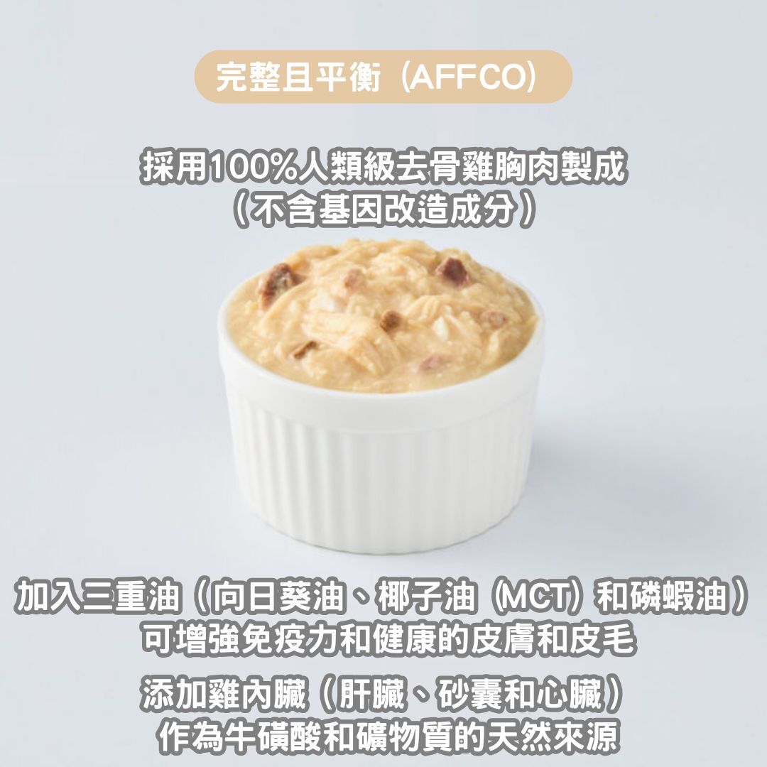 Pramy Midnight Prey 高湯貓主食濕糧包 - 鮮嫩雞肉 + 鵪鶉蛋 (濃湯) 80g (Exp: Mar-2027)