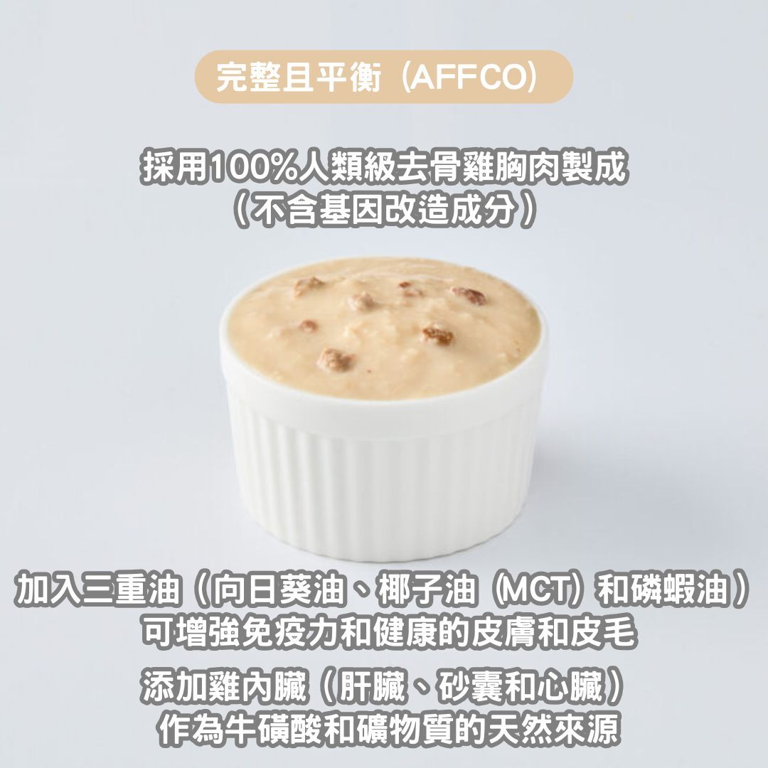 Pramy Midnight Prey 高湯貓主食濕糧包 - 鮮嫩雞肉 (慕絲) 80g (Exp: Mar-2027)