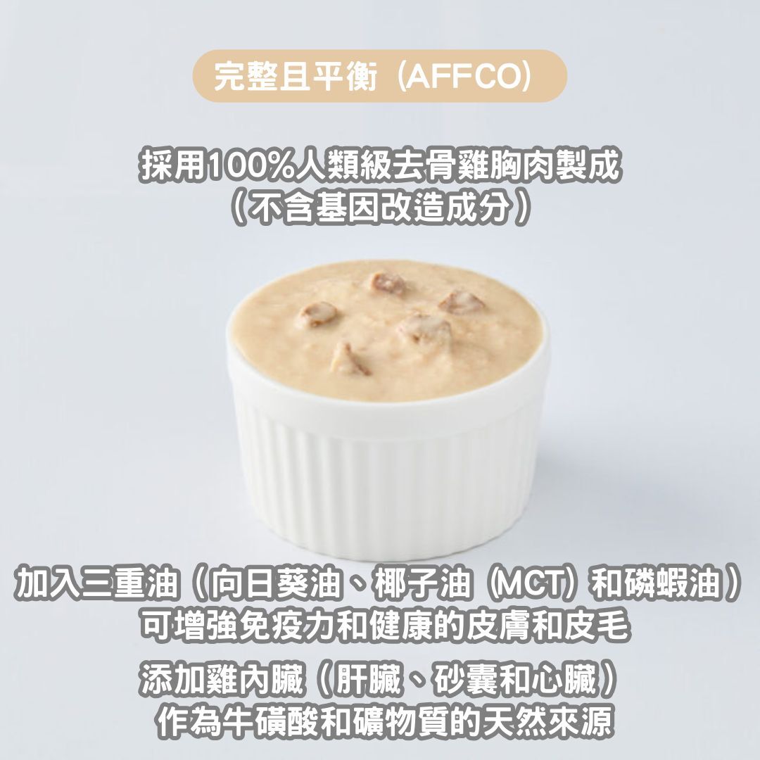 Pramy Midnight Prey 高湯貓主食濕糧包 - 鮮嫩雞肉 + 高級白肉吞拿魚 (慕絲) 80g (Exp: Mar-2027)