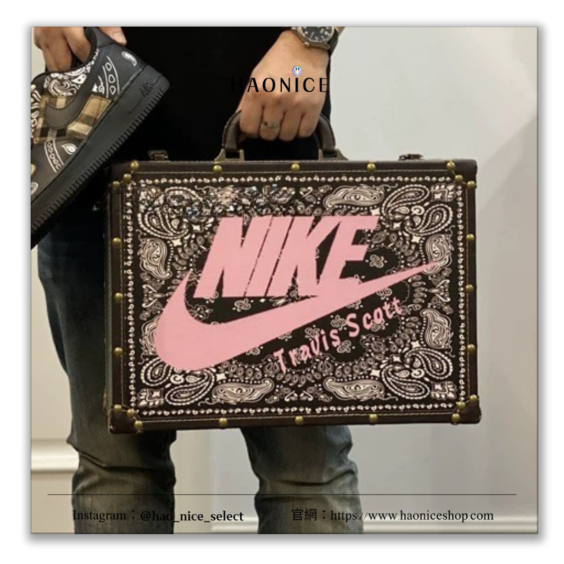 【HAO NICE】收藏鞋款必備🔥Nike x Travis Scott 聯名 腰果花訂製鞋盒 收藏盒 手提箱