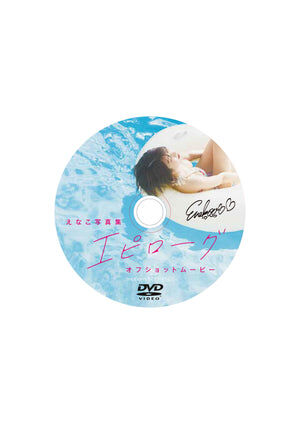 「ACG.GO」「預購」エピローグ Enako 寫真集