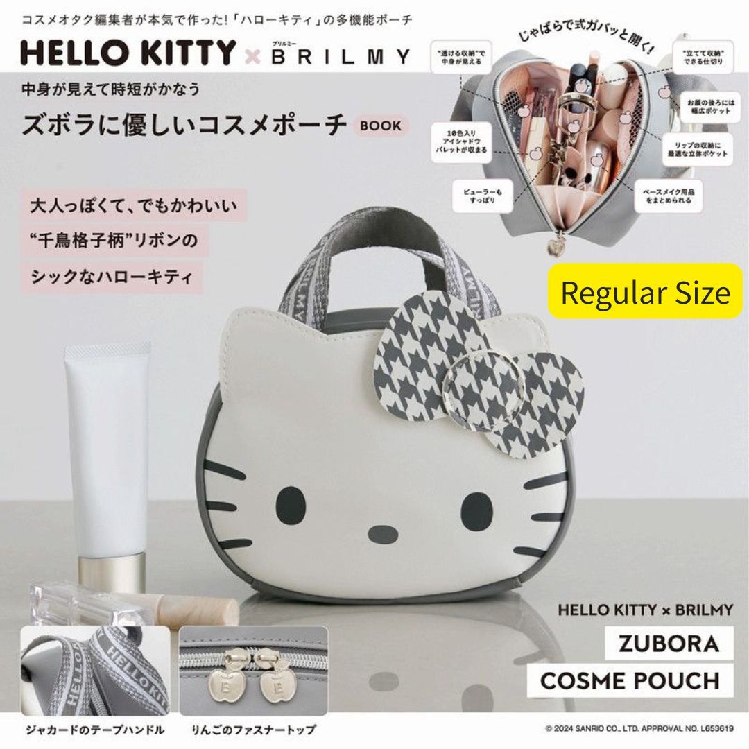 25125-KT Sanrio Hello Kitty x Brilmy 特別聯名豪華化妝袋 標準版灰色 #JP-TKJ25