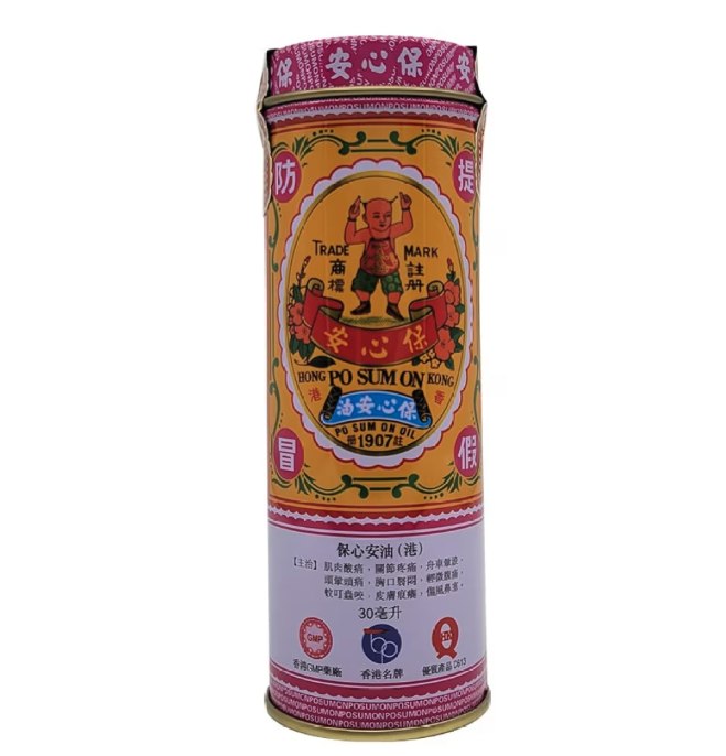保心安 保心安油30毫升