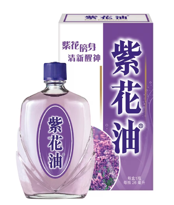 華星堂 紫花油 26ml
