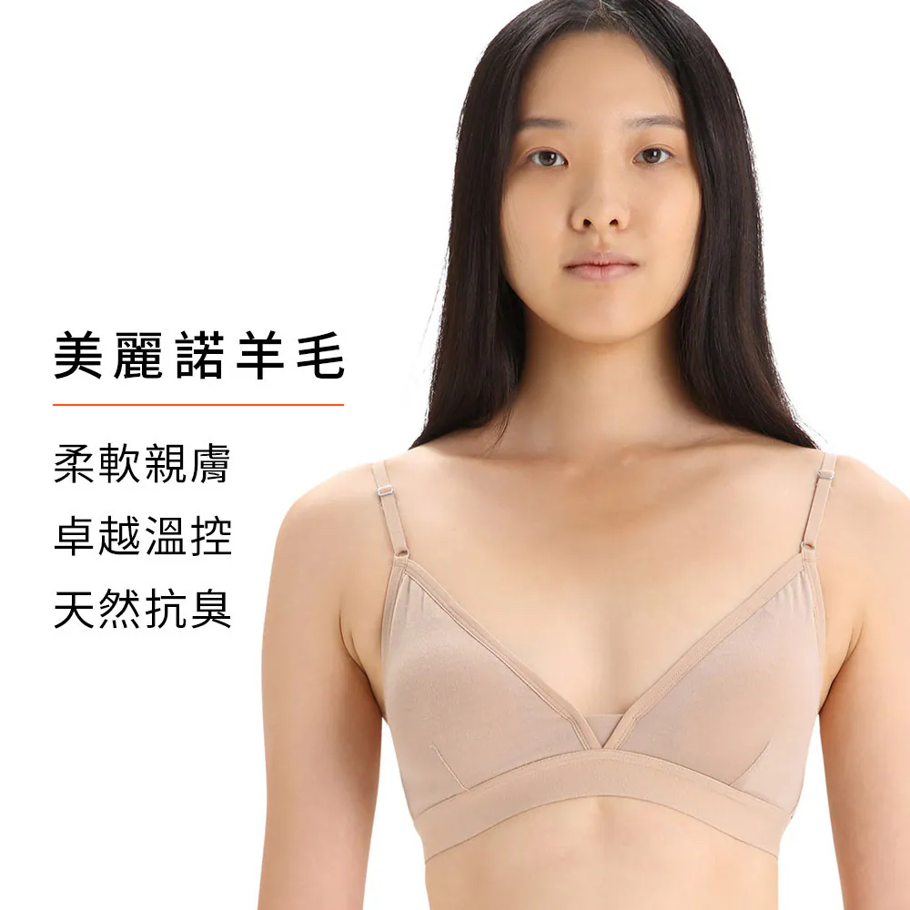 美麗諾羊毛內衣