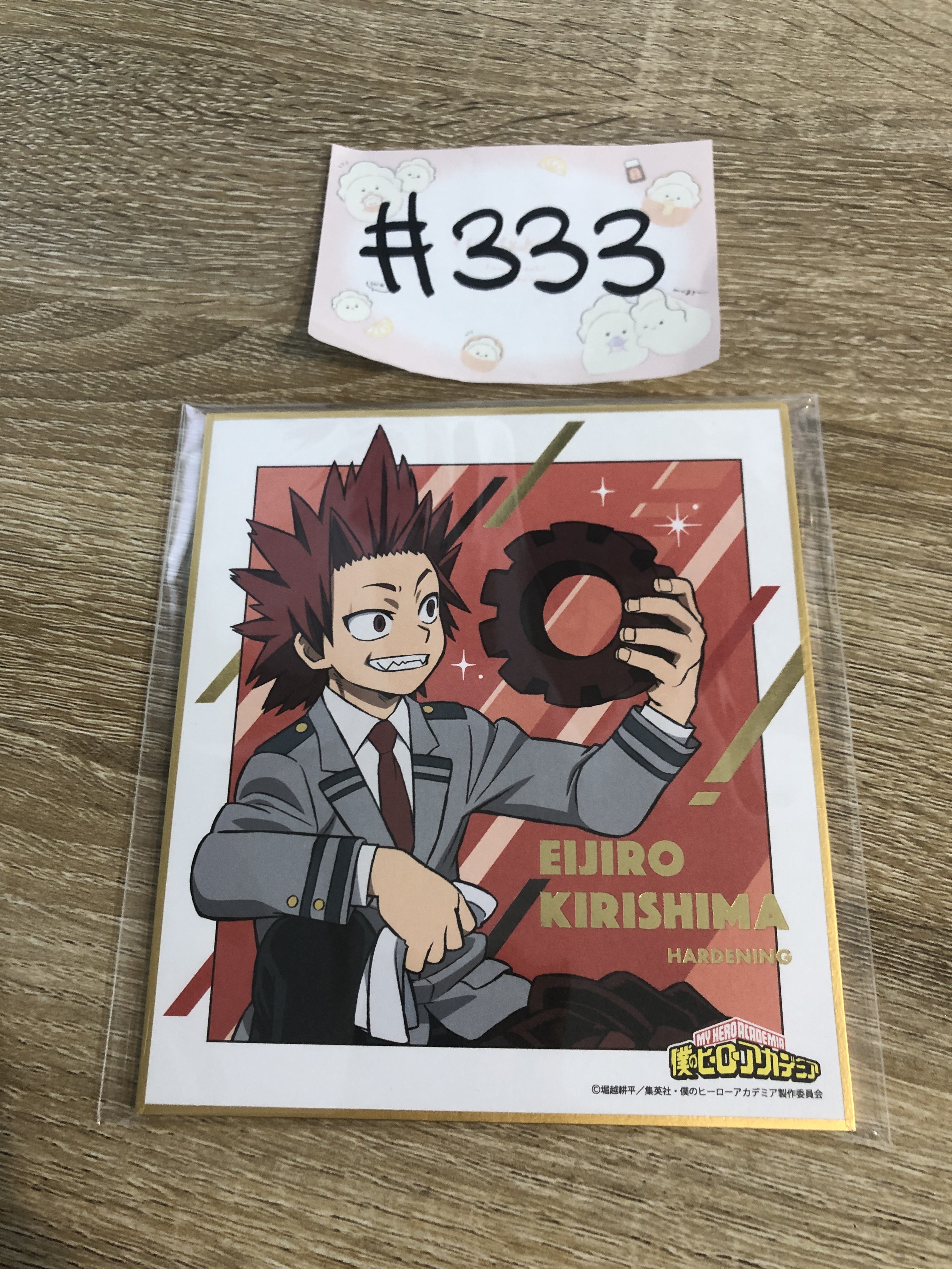 我的英雄學院 切島 色紙 #333
