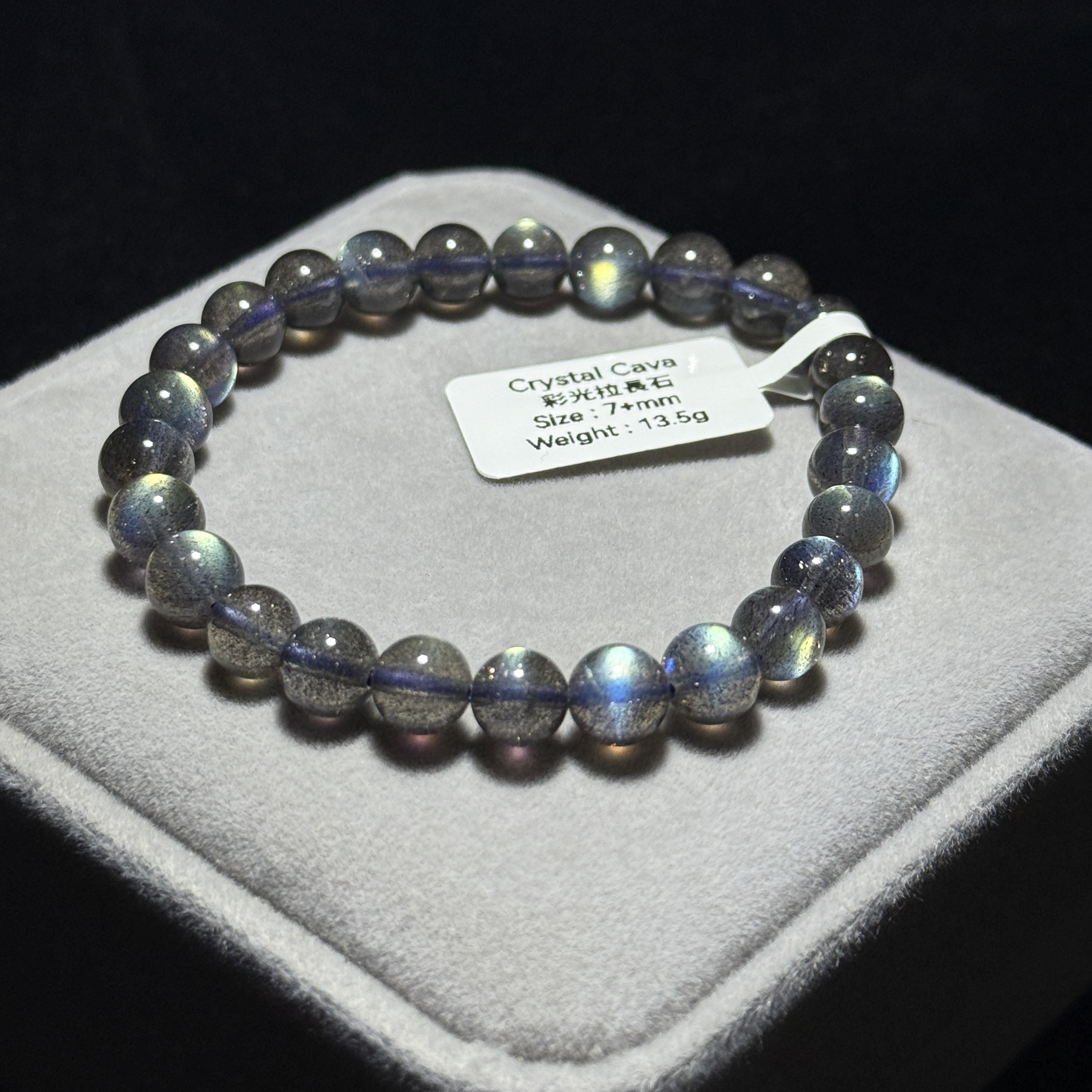 高質星空彩光拉長石 7+mm MS1544