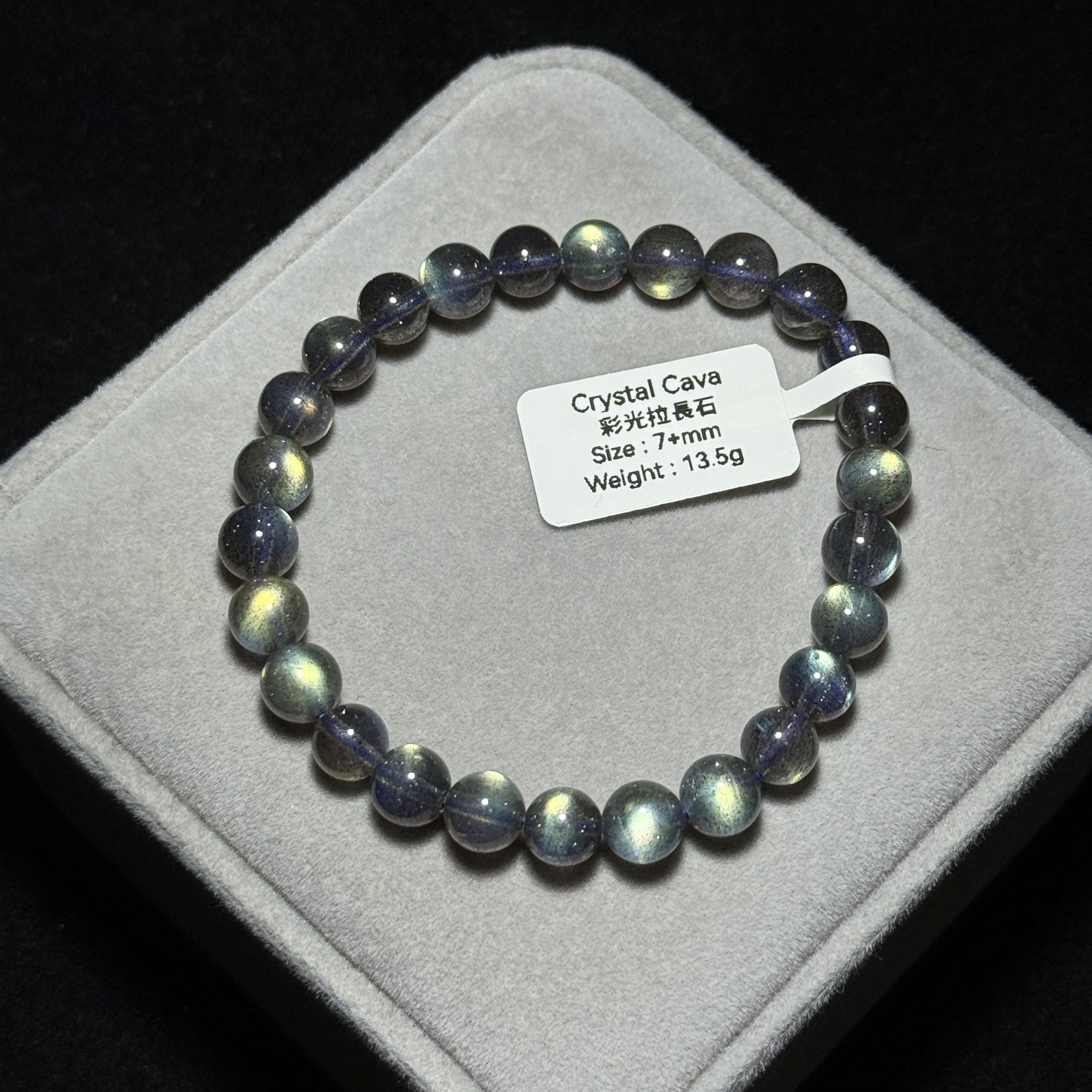 高質星空彩光拉長石 7+mm MS1544