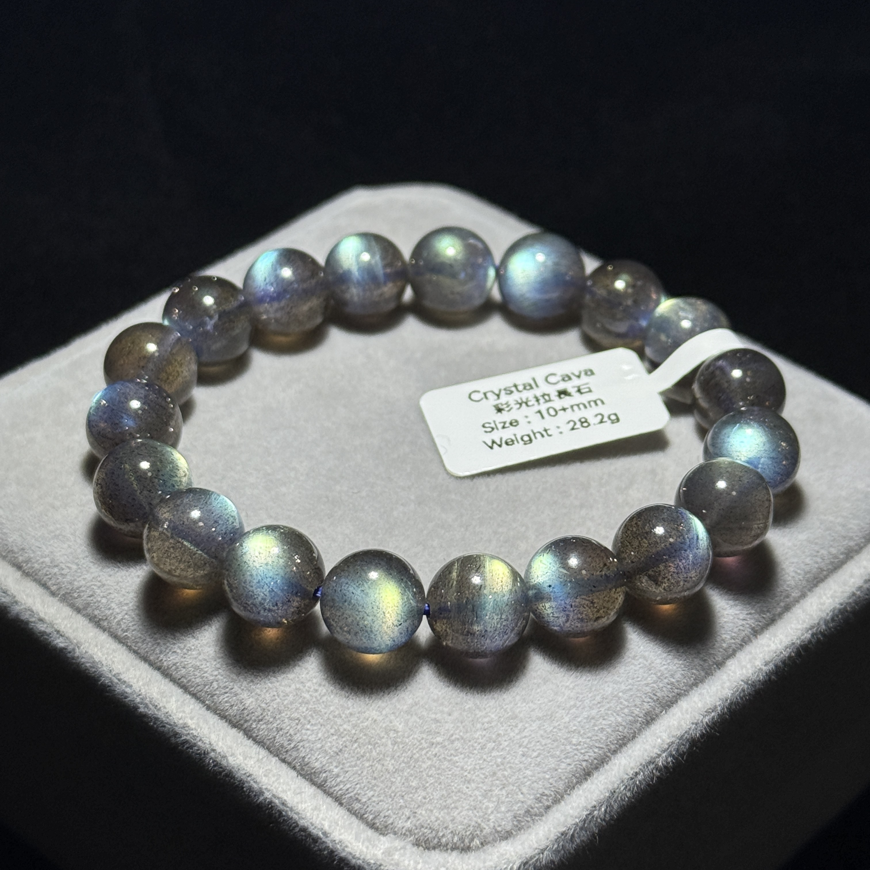 高質星空彩光拉長石 10+mm MS1549