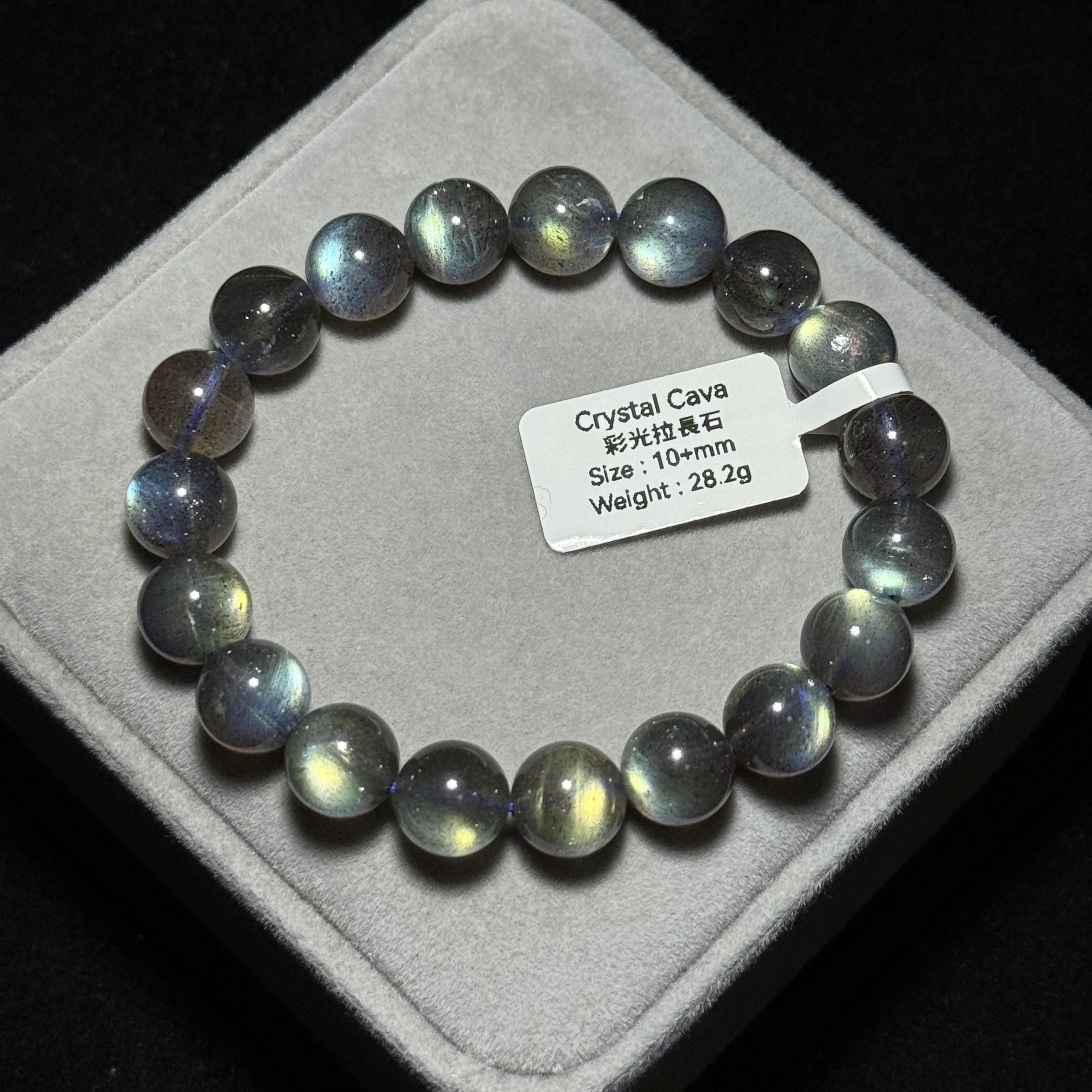 高質星空彩光拉長石 10+mm MS1549