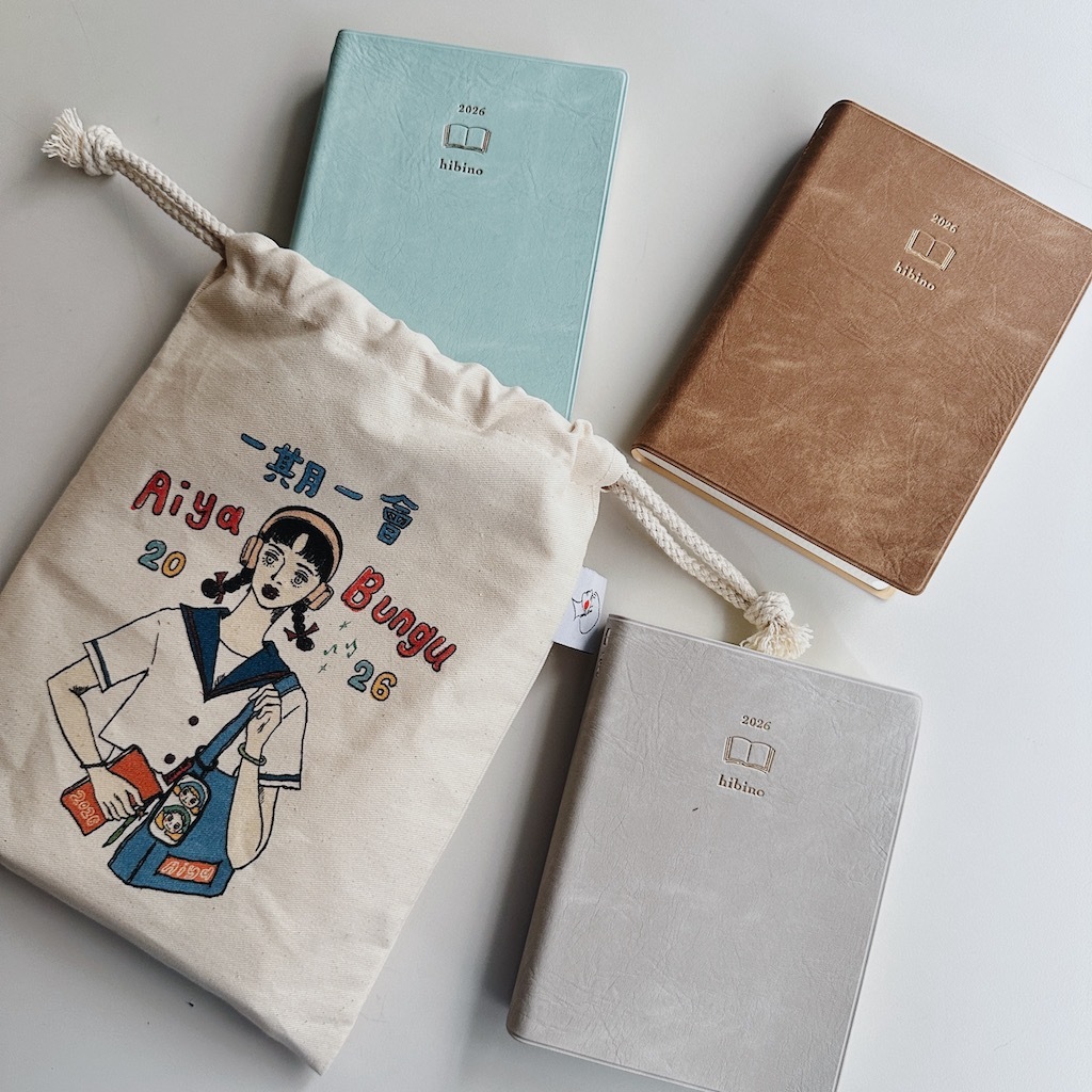 2026 Diary Hibino手帳 1日2頁 A6｜日本MIDORI
