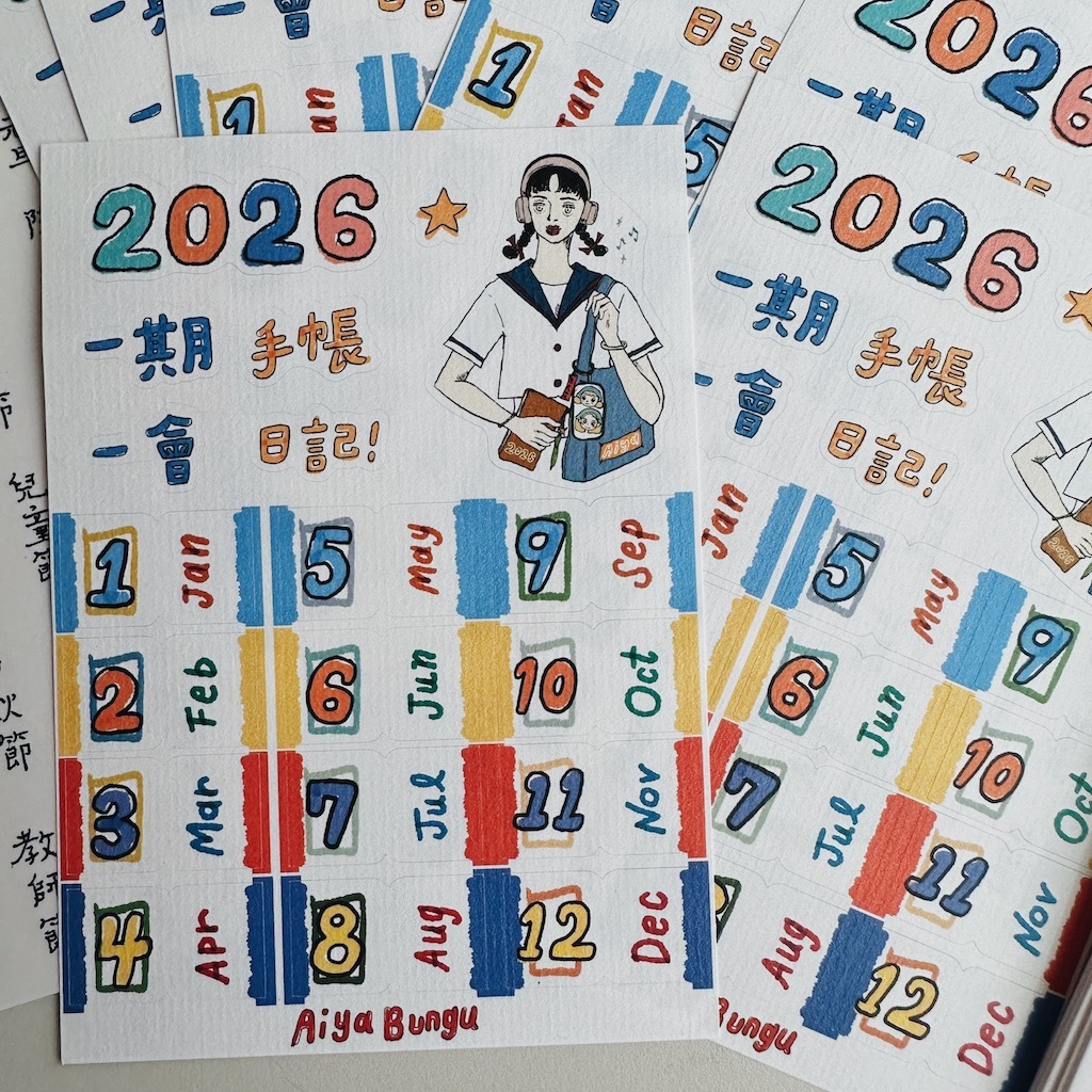 2026手帳季 月份索引貼紙｜愛治文具房