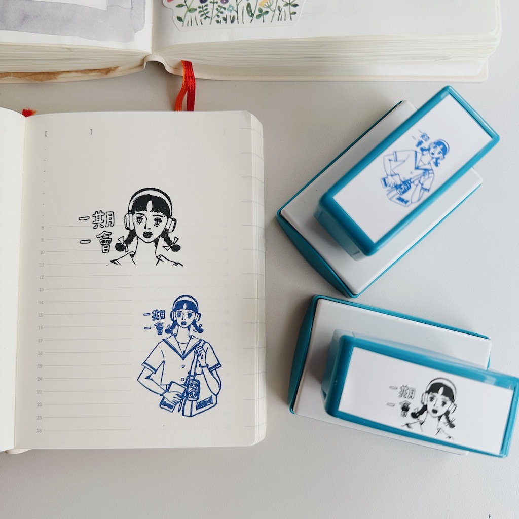 愛治2026手帳季 紀念款 連續印章｜愛治文具房