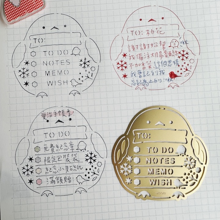 長尾山雀 黃銅手帳模板 圖形尺｜日本MIDORI