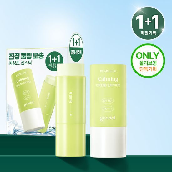 《Olive young連線》goodal Heartleaf calming sun stick 1+1