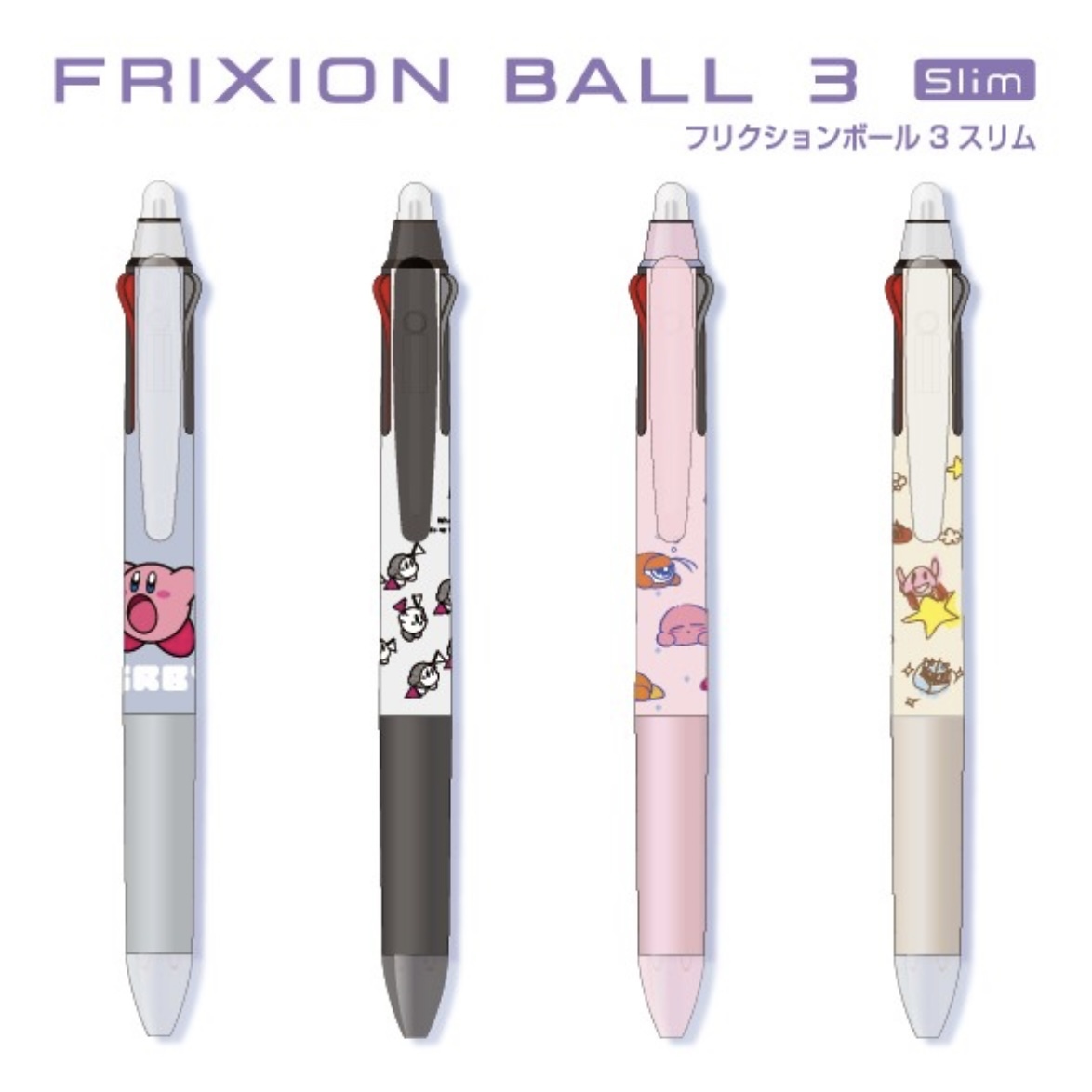 JP Pilot 星之卡比 擦擦三色原子筆 8726 8740 OS250908