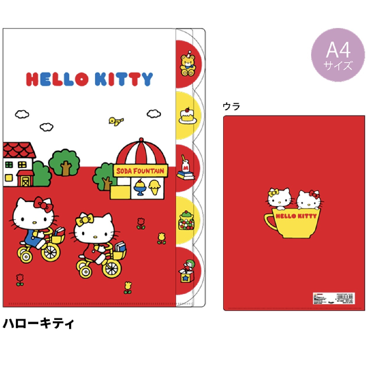 JP Hello Kitty 經典 5P A5 File 紅白 6114 OS250908