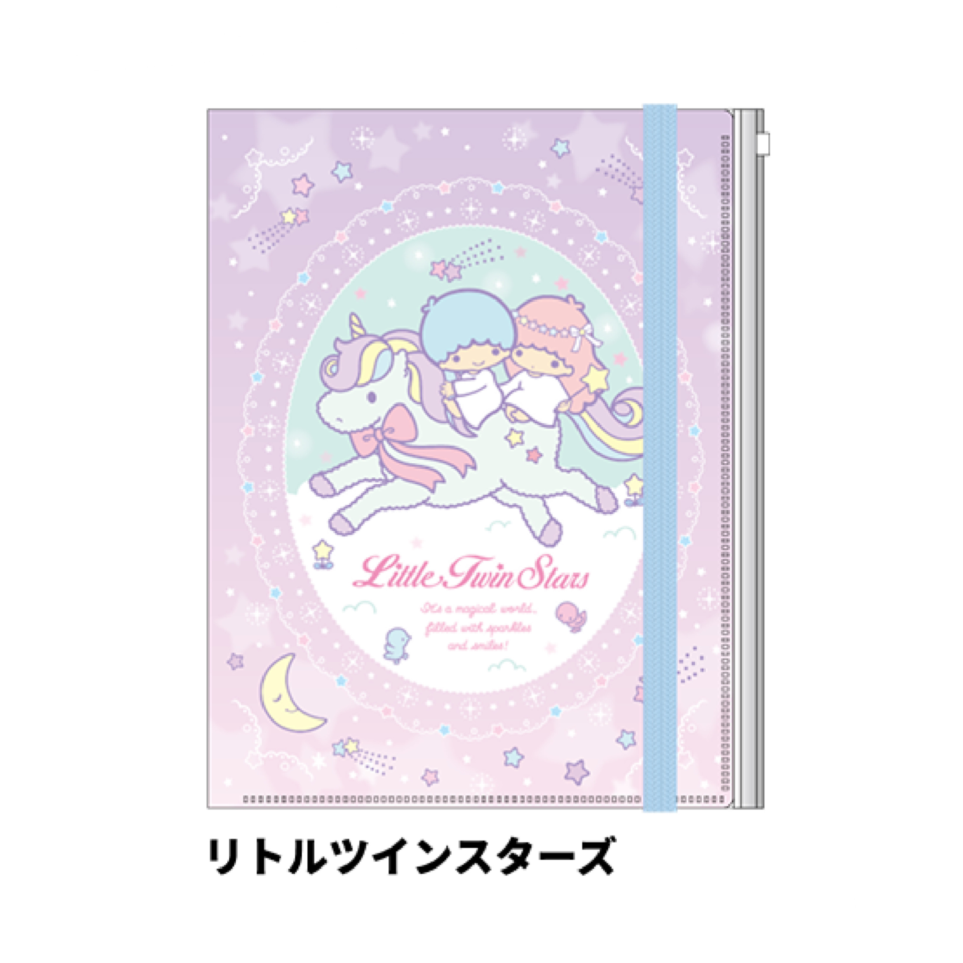 JP Little Twins 紅典磨沙 5P＋1 文件夾 紫 5434