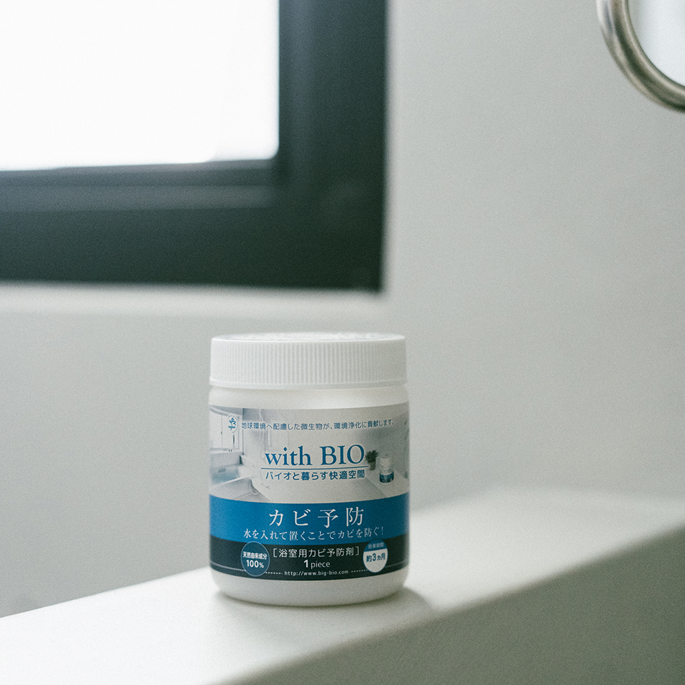with BIO100% 純天然浴室用防霉劑