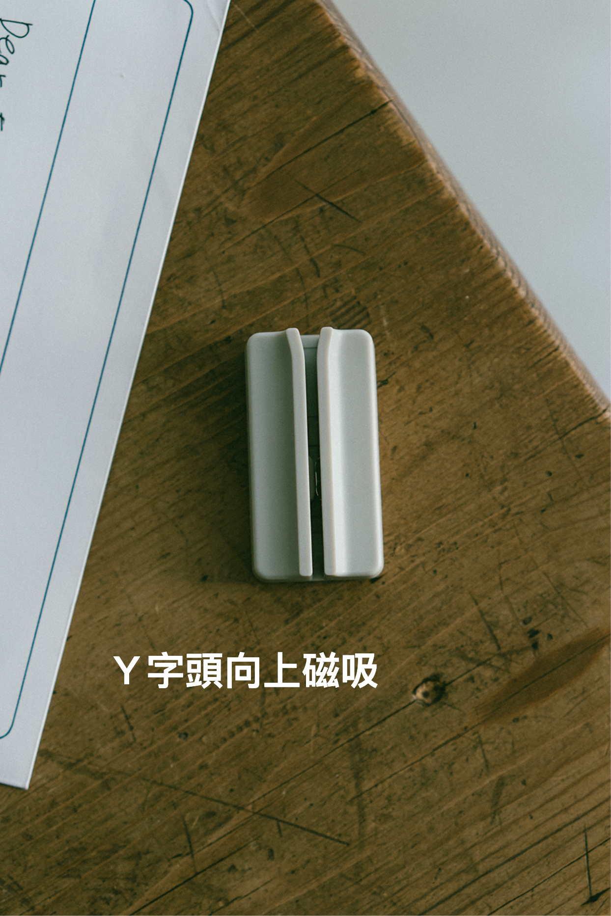 MIDORI 磁吸式快速單手拆信陶瓷刀