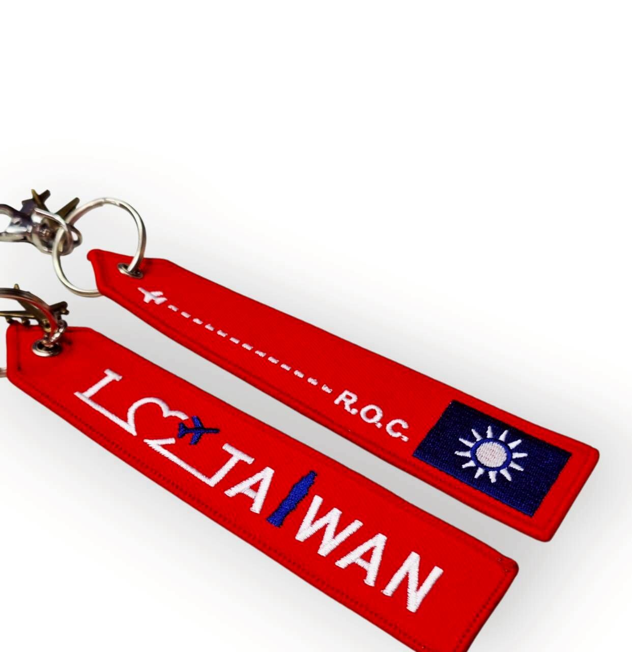 I LOVE TAIWAN 國旗 飛行前拆除鑰匙圈
