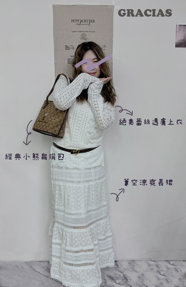 NEW 透明絕美細緻蕾絲連帽上衣-現貨