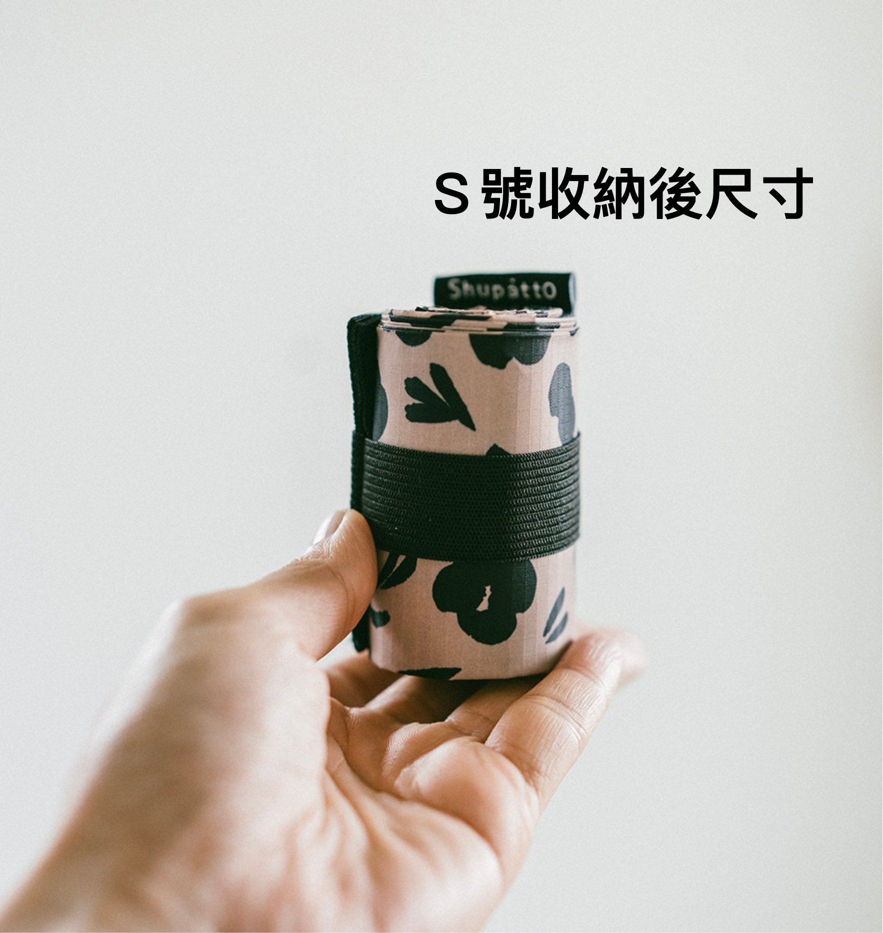 Shupatto 經典摺疊好收購物袋豹小花紋