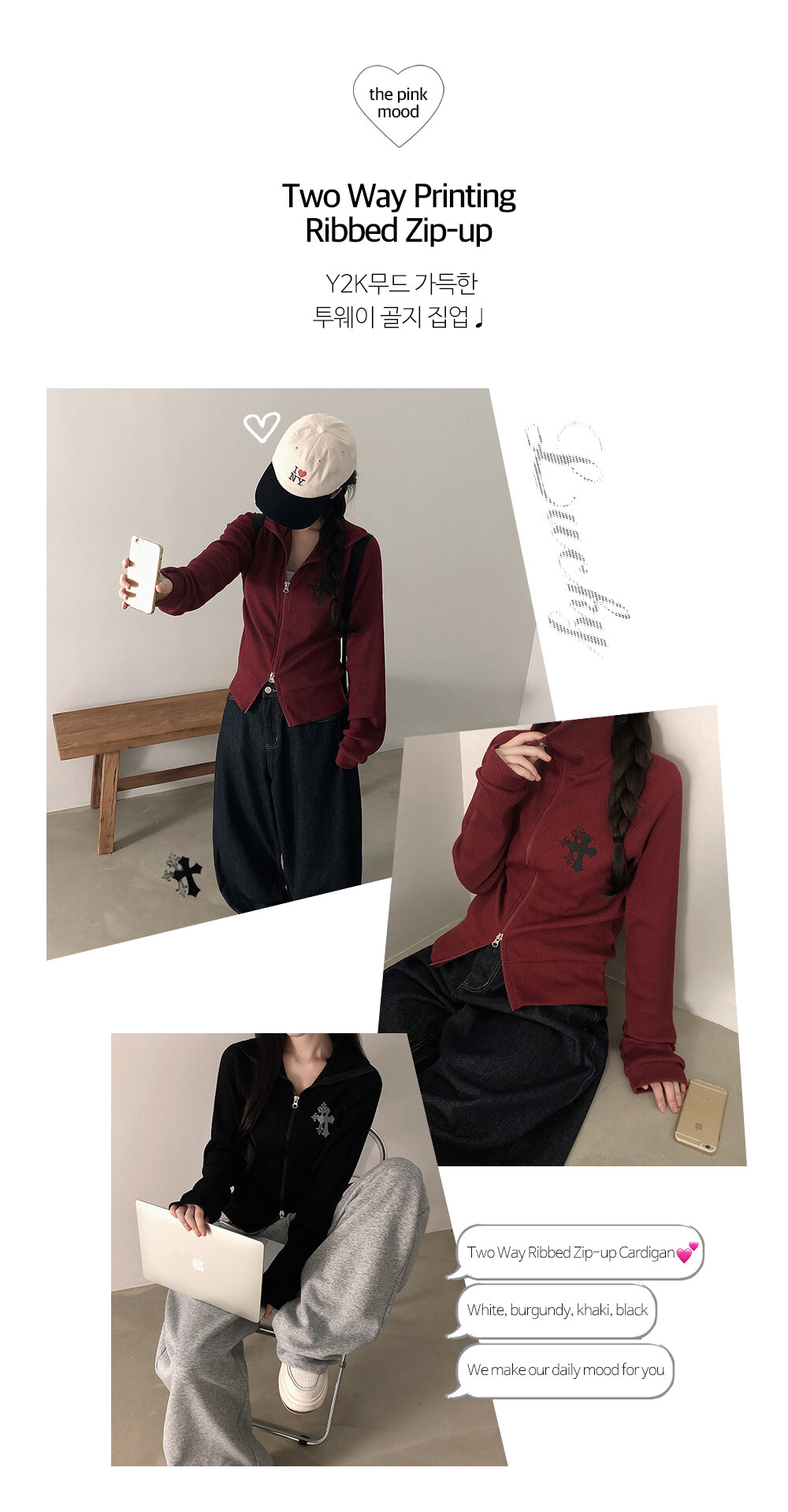 早秋預訂｜Victor 修身TWOWAY RIBBED ZIPUP