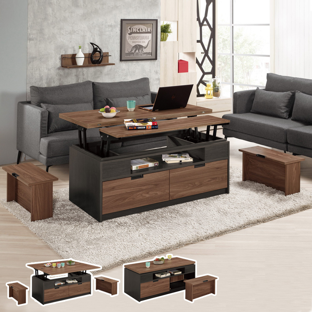 費德4尺工業風升降大茶几/餐桌(附椅凳二入)