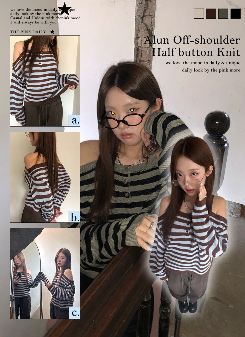 早秋預訂｜露肩單排扣寬鬆針織衫