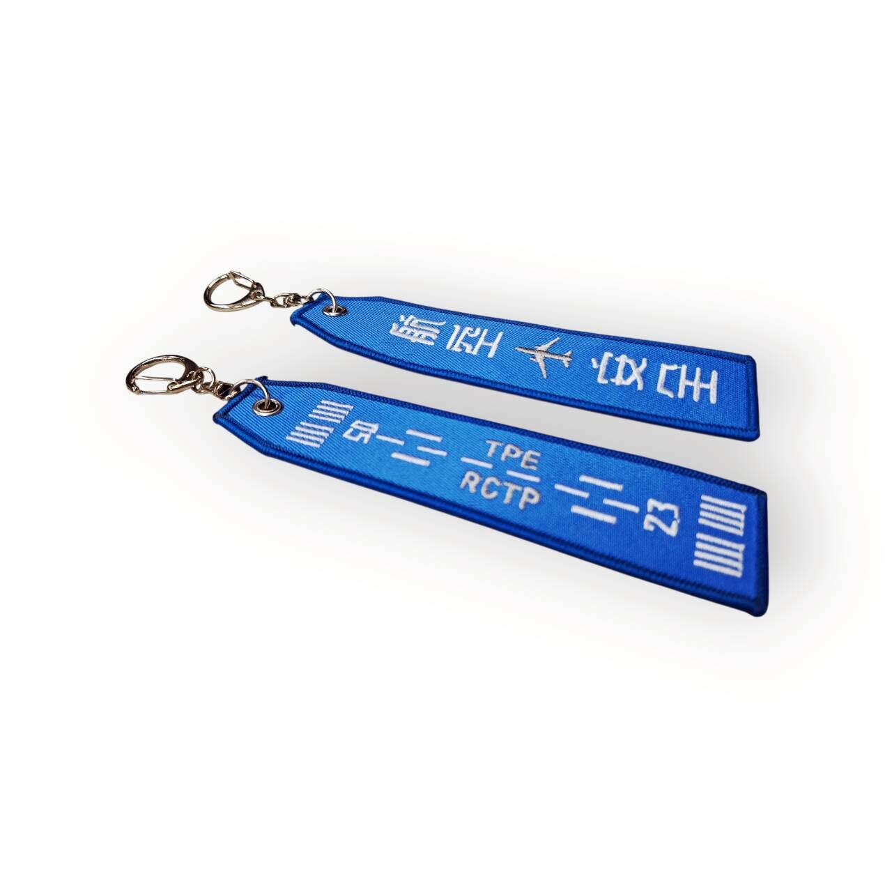 航空安全飛機跑道 飛行前拆除鑰匙圈