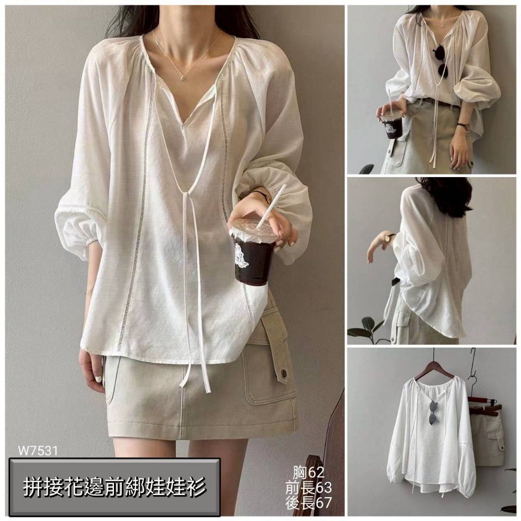 拼接花邊前綁娃衫 Z336(1-2星期寄出)