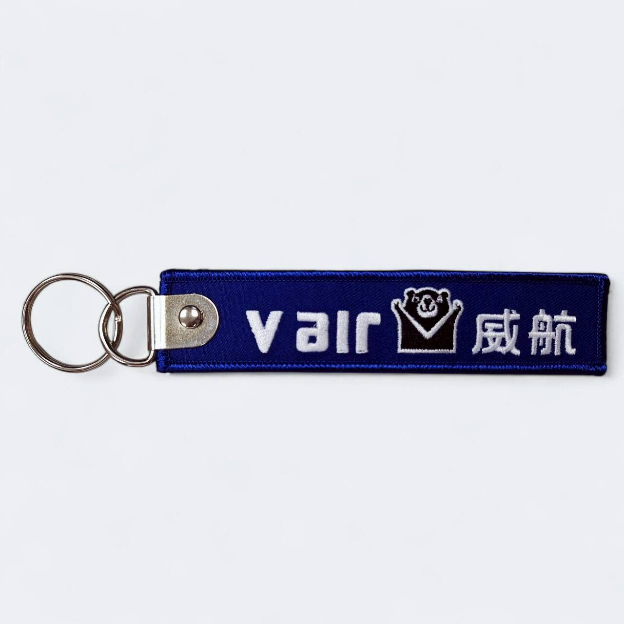 絕版珍藏 V AIR威航 飛行前拆除鑰匙圈