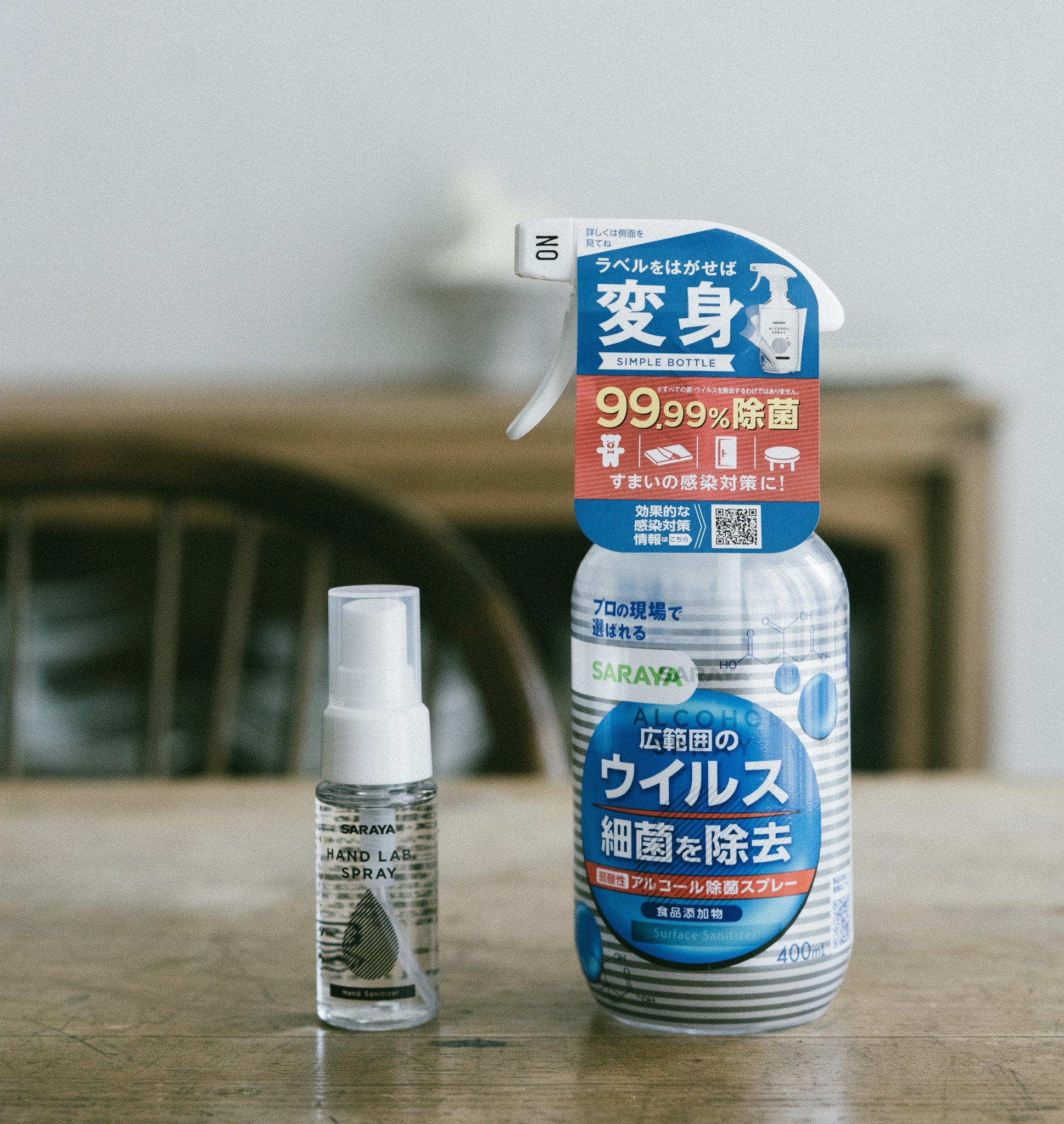 SARAYA｜Smart Hygiene 99.99%除菌噴霧