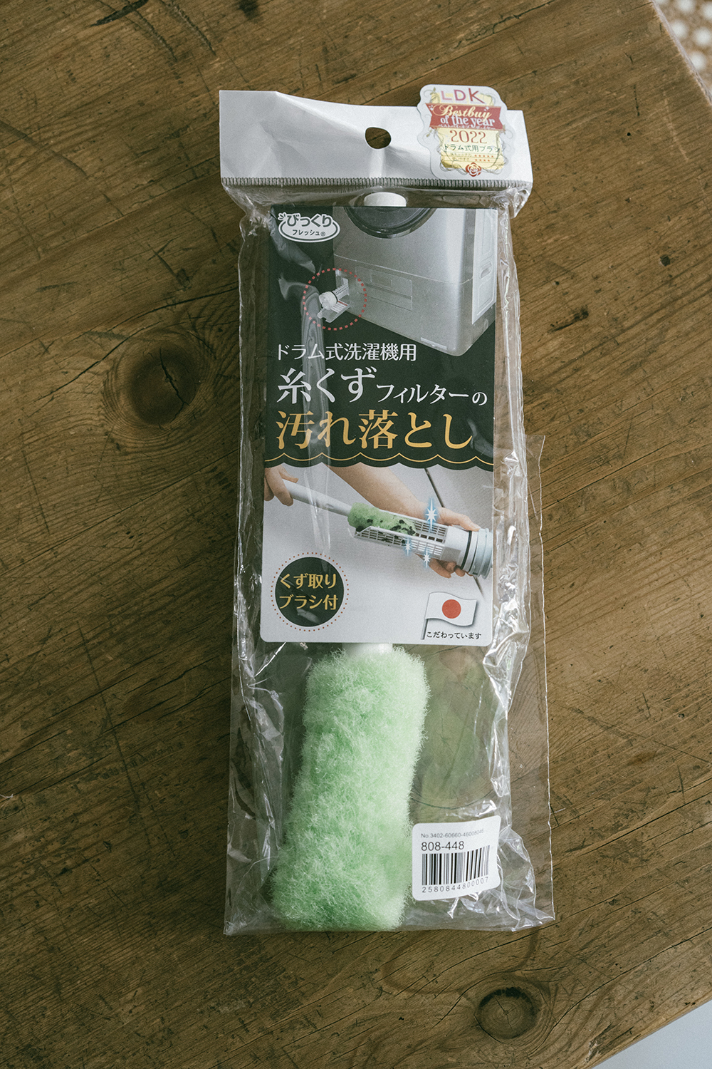 SANKO滾筒洗衣機專用濾網刷