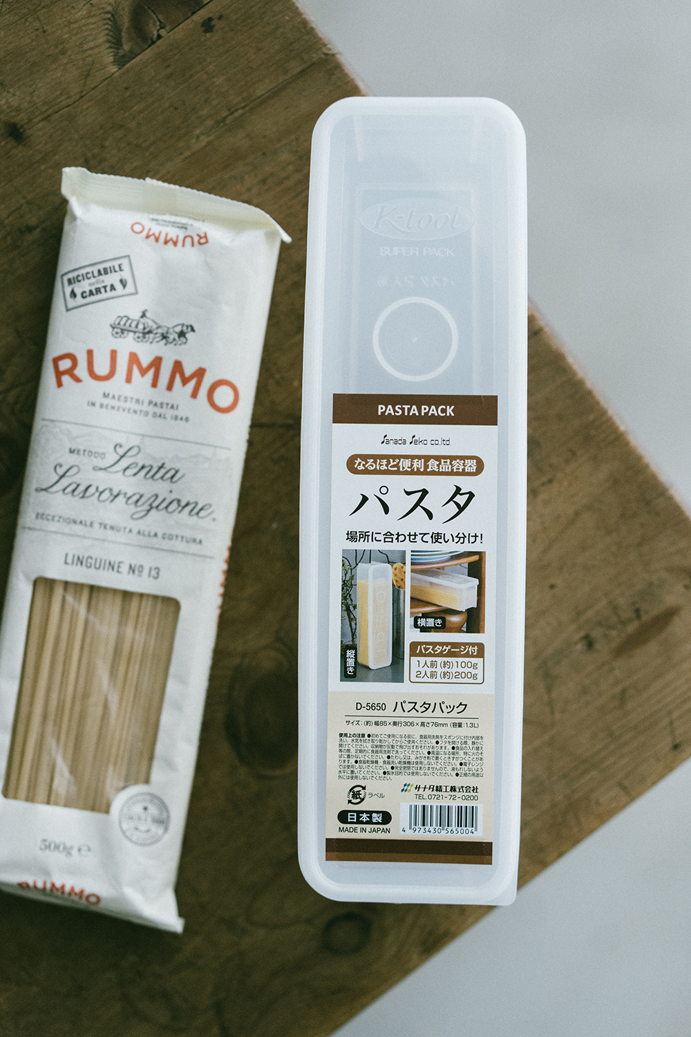 SANADA 日本製義大利麵／麵條保鮮盒
