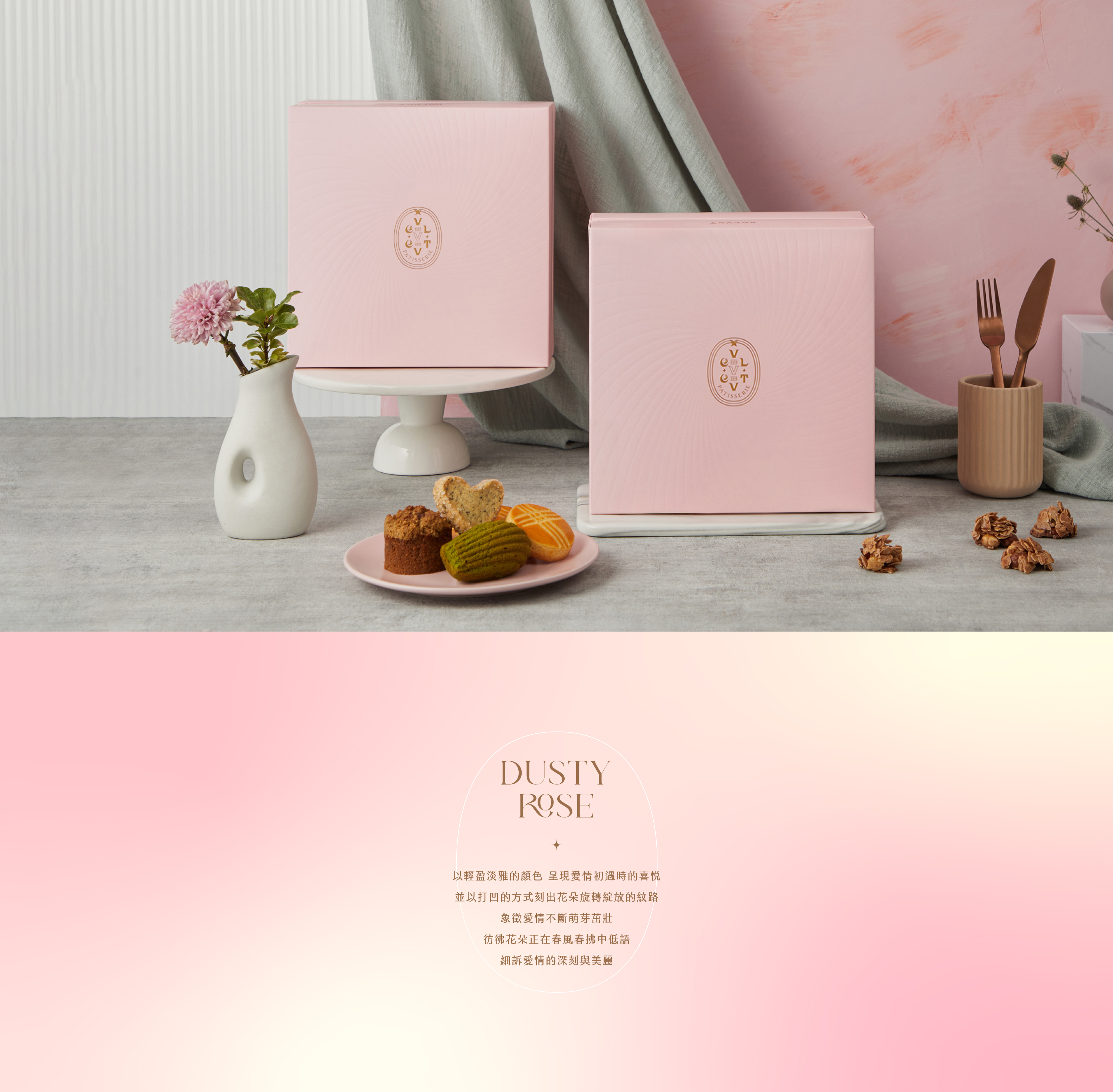 法絨手工喜餅人氣精選